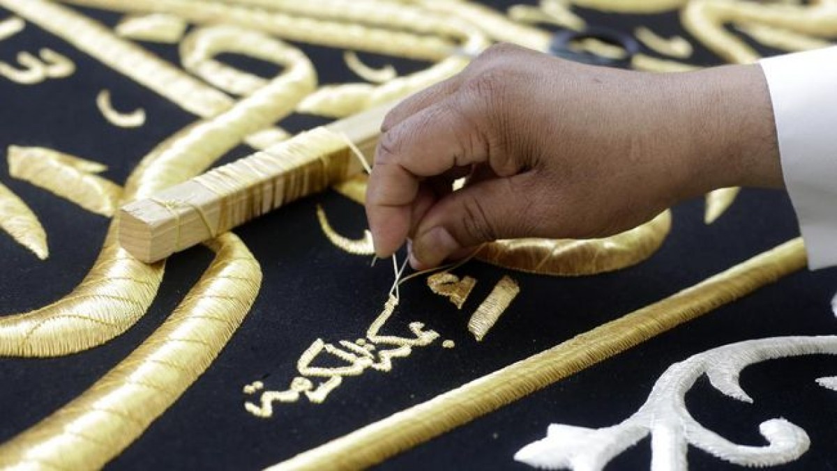 Kiswah: Kain Penutup Ka'bah yang Penuh Makna