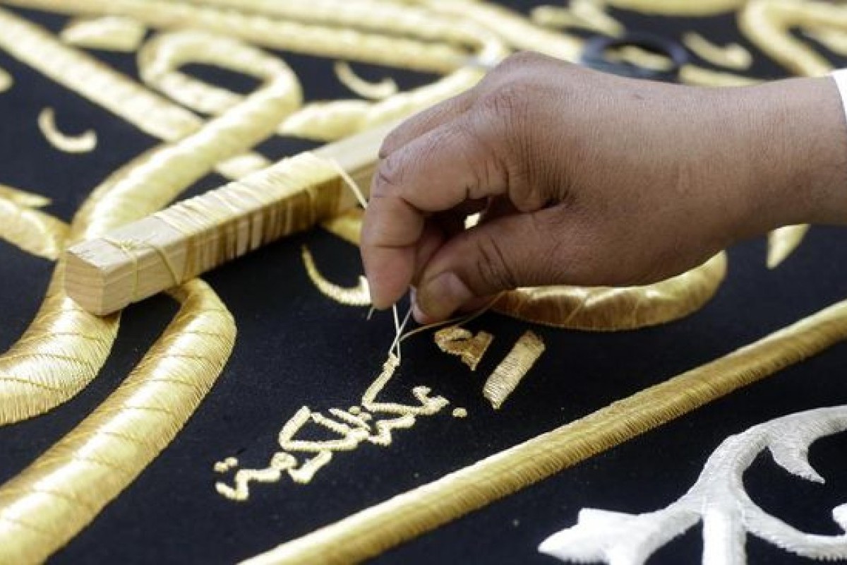 Kiswah: Kain Penutup Ka'bah yang Penuh Makna