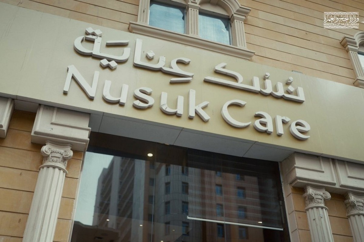 Apa Itu Nusuk Care? Layanan 24 Jam yang Wajib Diketahui Calon Jemaah Haji &amp; Umrah